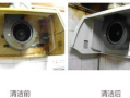 清洗油烟机视频教程,跟随视频教程轻松焕新